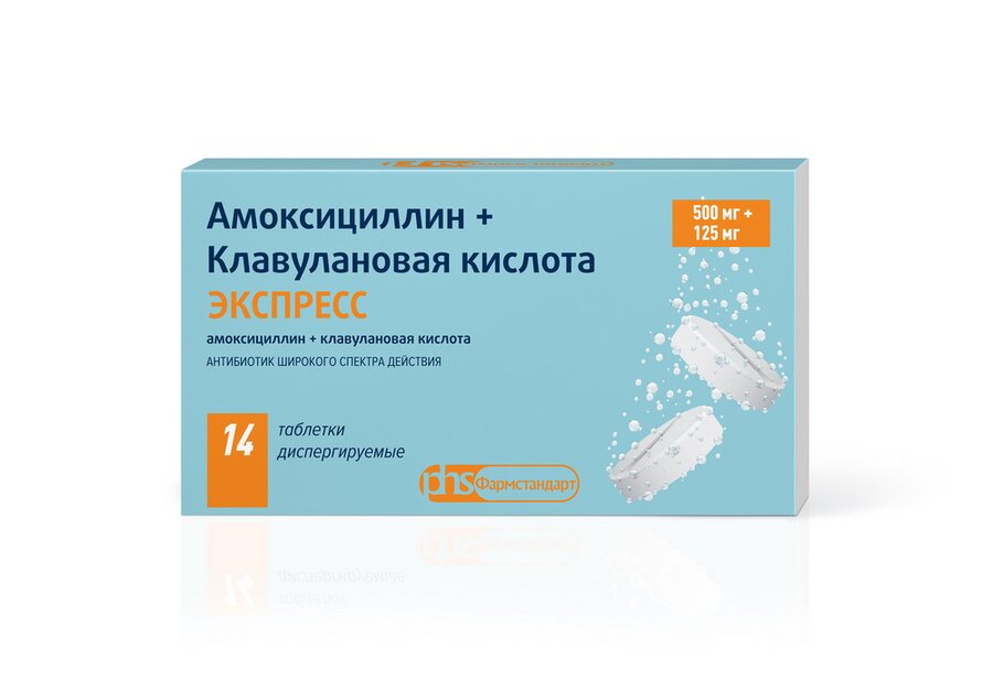 Амоксициллин+Клавулановая кислота Экспресс таб. дисперг. 500мг+125мг №14