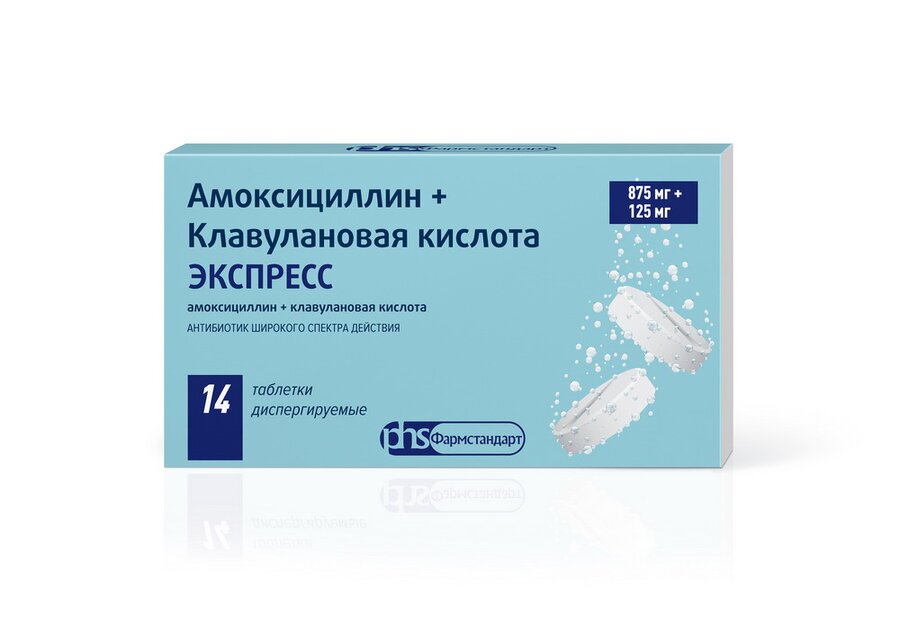 Амоксициллин+Клавулановая кислота Экспресс таб. дисперг. 875мг+125мг №14