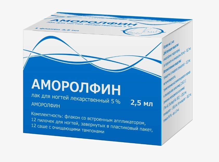 Аморолфин лак д/ногтей 5% 2,5мл в Нововоронеже