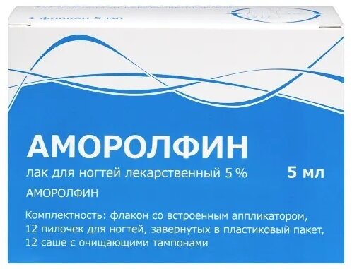 Аморолфин лак д/ногтей 5% 5мл