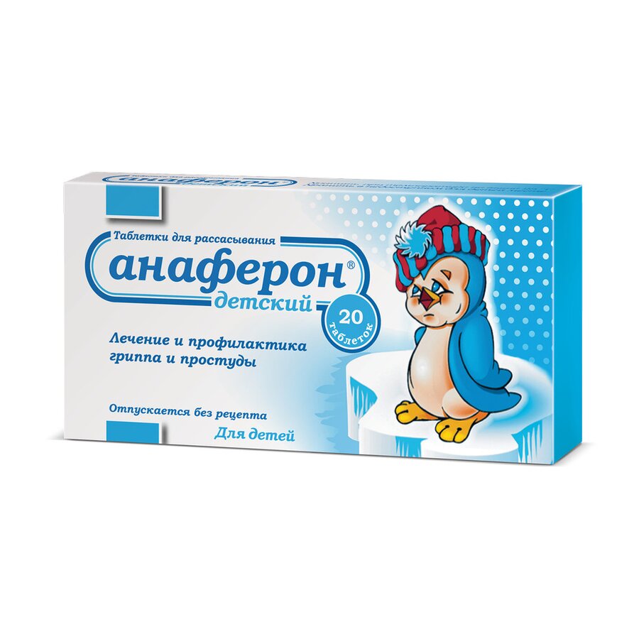 Анаферон Детский таб. д/рассас. №20 в Медведово