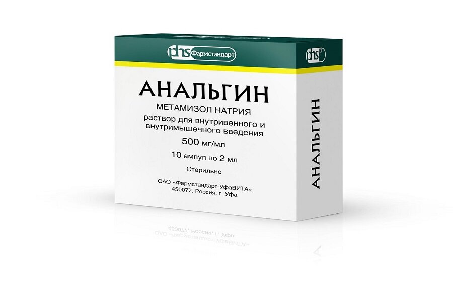 Анальгин р-р д/ин. 500мг/мл 2мл №10