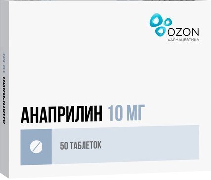 Анаприлин таб. 10мг №50 в Костроме