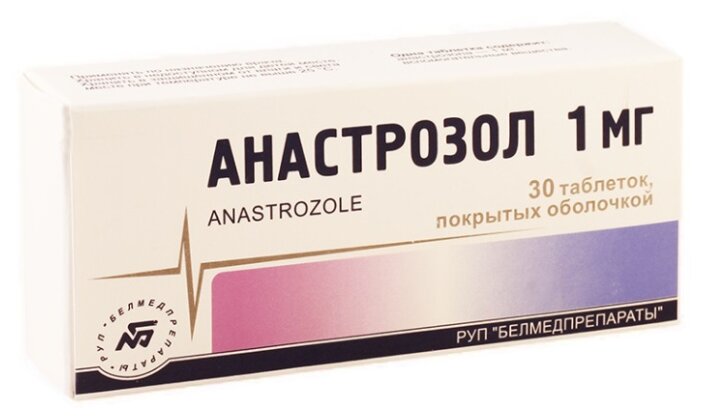 Анастрозол таб. п/о 1мг №30 гонадотропин хорионический амп 1000ед 5