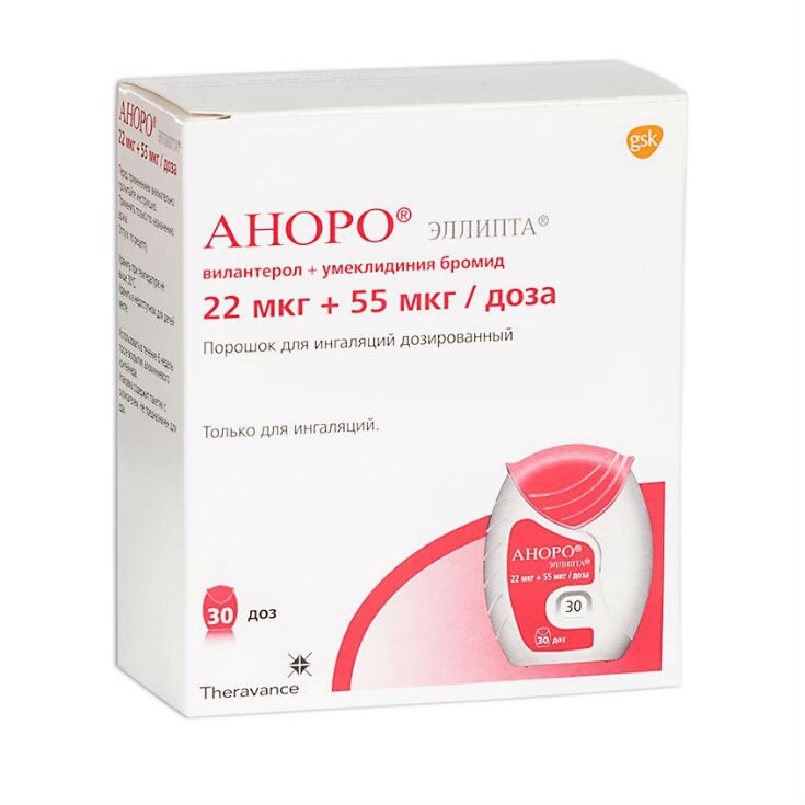 Аноро Эллипта пор. доз. д/ингаляций 22мкг+55мкг/доза №30