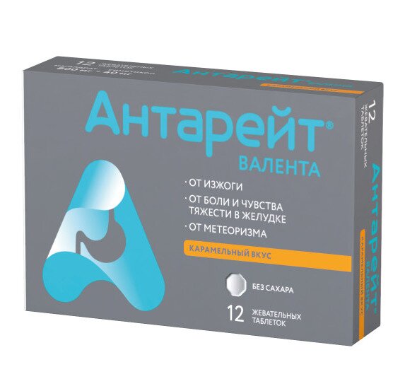 Антарейт таб. жеват. 800мг+40мг №12