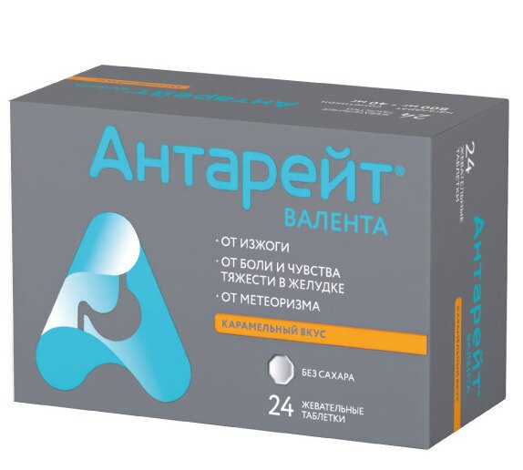 Антарейт таб. жеват. карамель 800мг+40мг №24 в Санкт-Петербурге и области