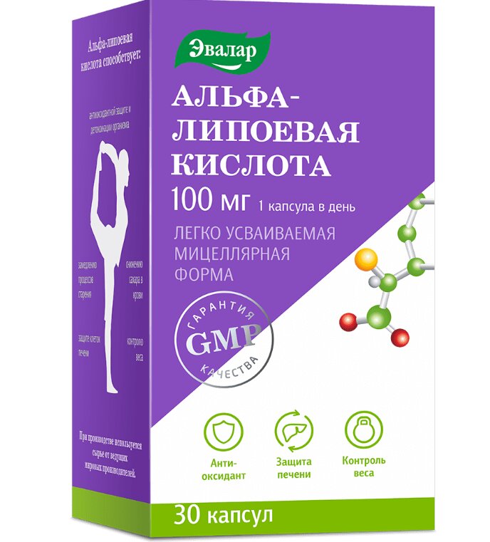 Анти-Эйдж Альфа-липоевая кислота капс. 100мг (1,1г) №30