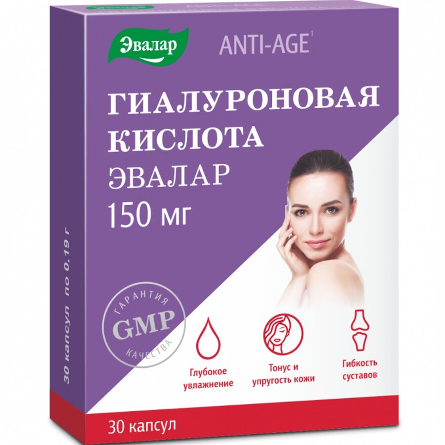 Анти-Эйдж Гиалуроновая кислота капс. №30