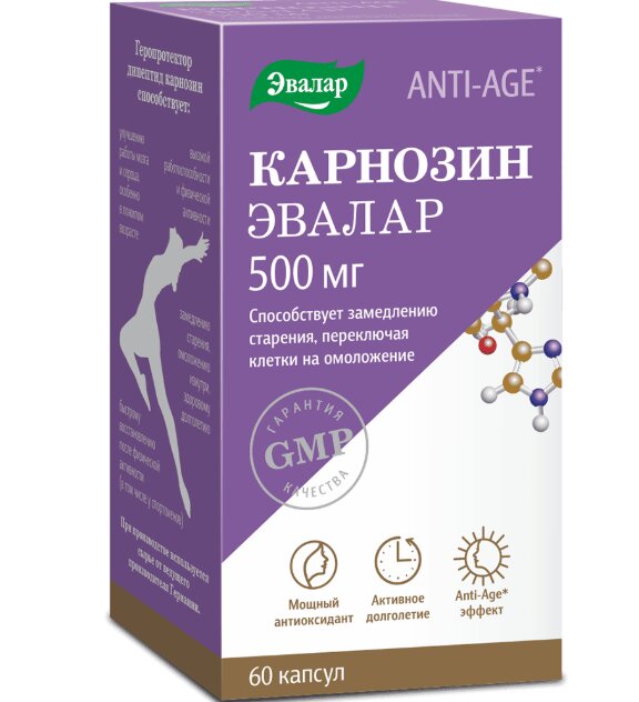 Анти-Эйдж Карнозин капс. №60