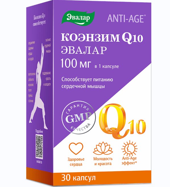 Анти-Эйдж Коэнзим Q-10 капс. 100мг №30