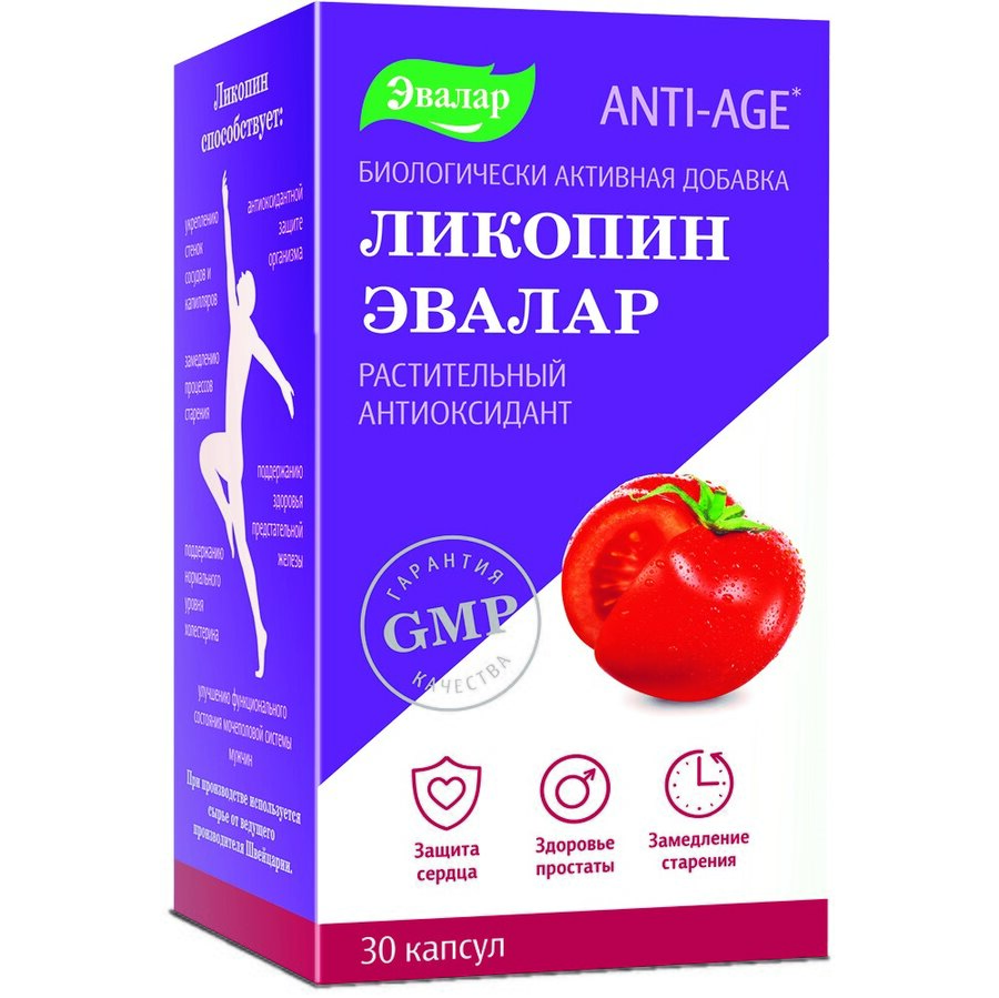 Анти-Эйдж Ликопин капс. №30