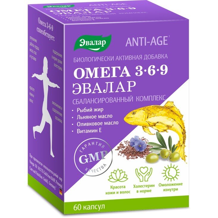 Анти-Эйдж Омега 3-6-9 Эвалар капс. №60 в Песочном
