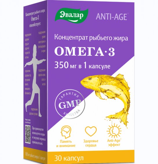 Анти-Эйдж Омега 3 концентрат рыбьего жира капс. №30
