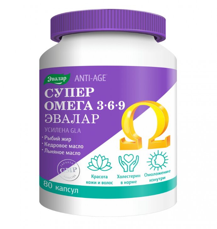 Анти-эйдж Супер Омега 3-6-9 Эвалар капс. №80 в Петрозаводске