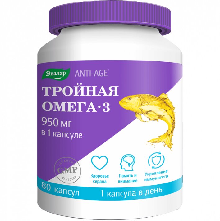 Анти-эйдж Тройная Омега 3 капс. 950мг №80
