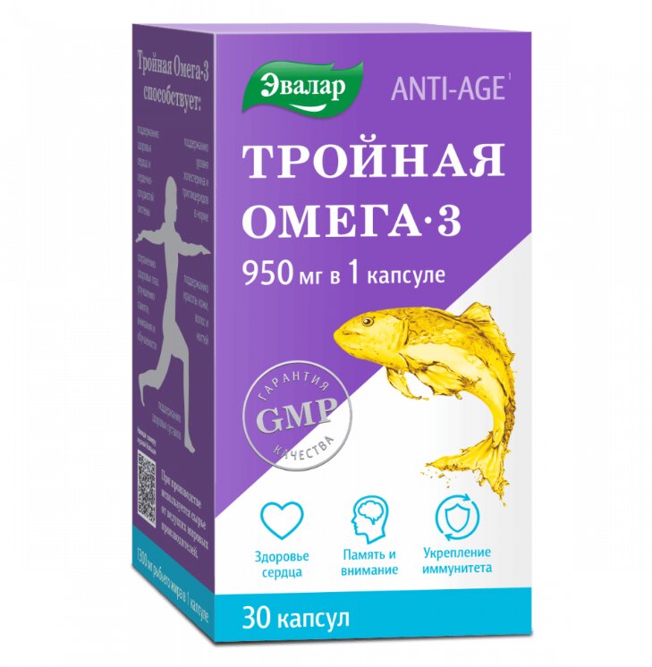 Анти-Эйдж Тройная Омега 3 капс. 950мг №30