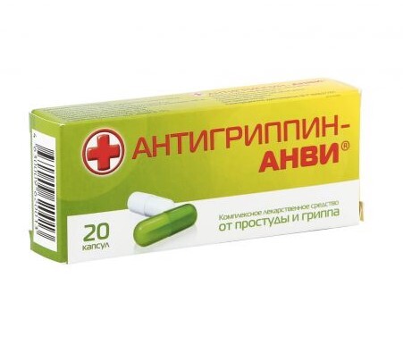 Антигриппин Анви капс. №20 бетаина гидрохлорид с пепсином solaray 650 мг 100 капсул