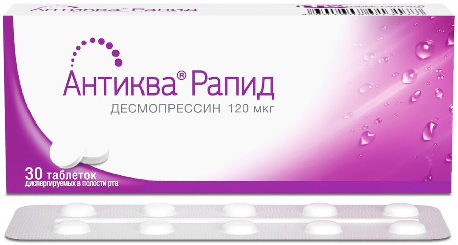 Антиква Рапид таб. дисперг. 120мкг №30