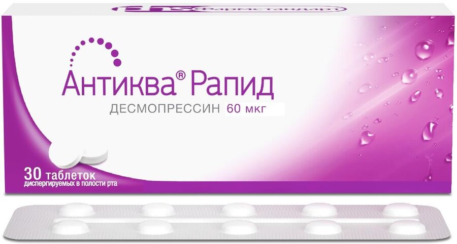 Антиква Рапид таб. дисперг. 60мкг №30