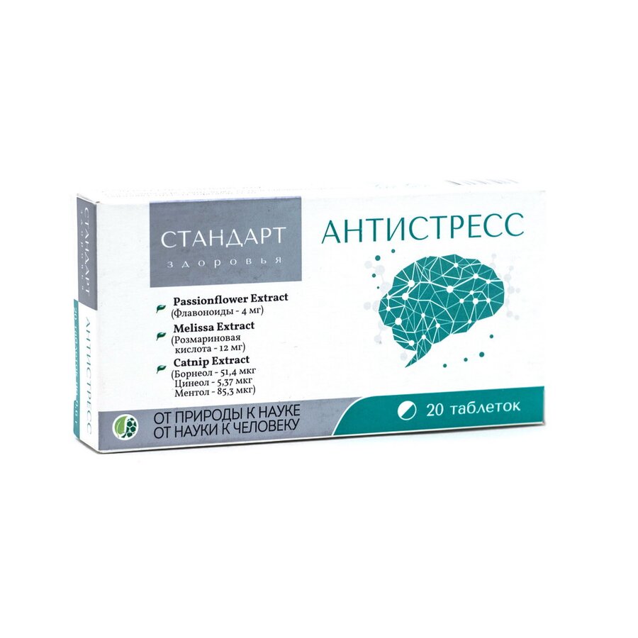 Антистресс Стандарт здоровья таб. п/о №20