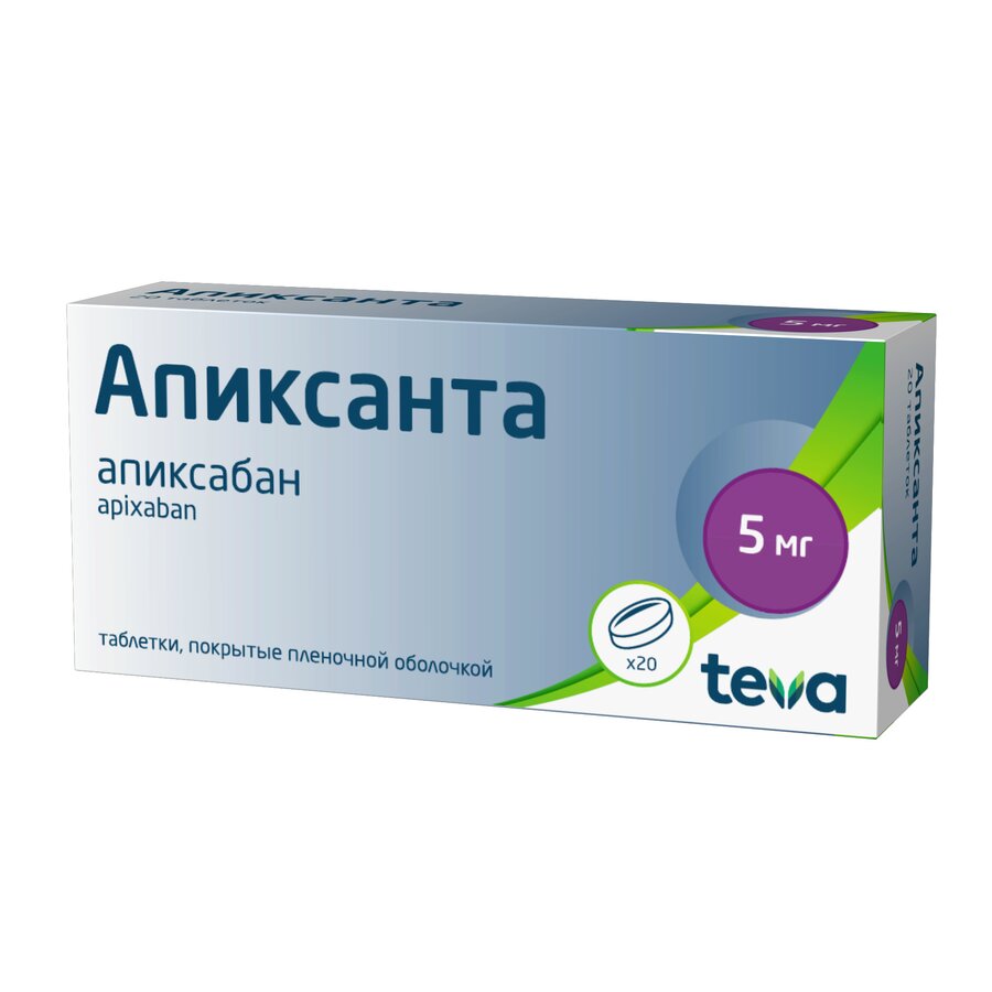 Апиксанта таб. п/п/о 5мг №20