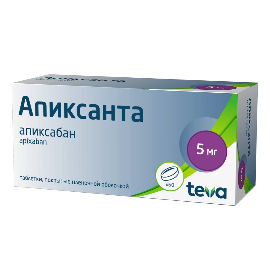Апиксанта таб. п/п/о 5мг №60