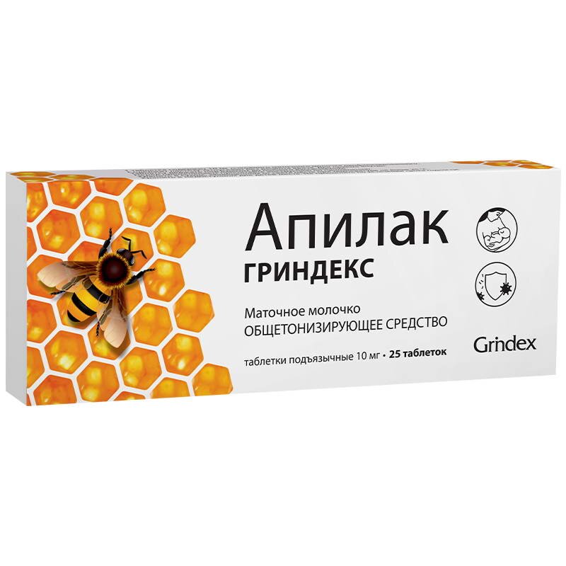 Апилак Таб. Подъяз. 10мг №25 По Цене 479 Рублей Купить В Интернет.