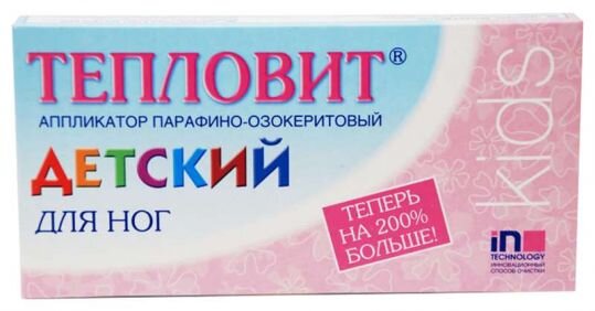 Аппликатор Тепловит парафино-озокеритовый Детский д/ног 130г