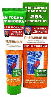 Аптечка Дикуля Живокост бальзам д/тела с пчелиным ядом 12 натур.актив.комп. 125мл