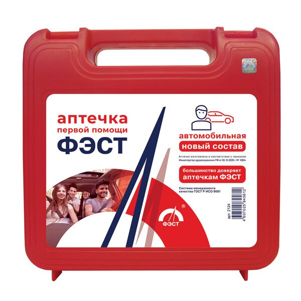 Аптечка Фэст автомобильная новая