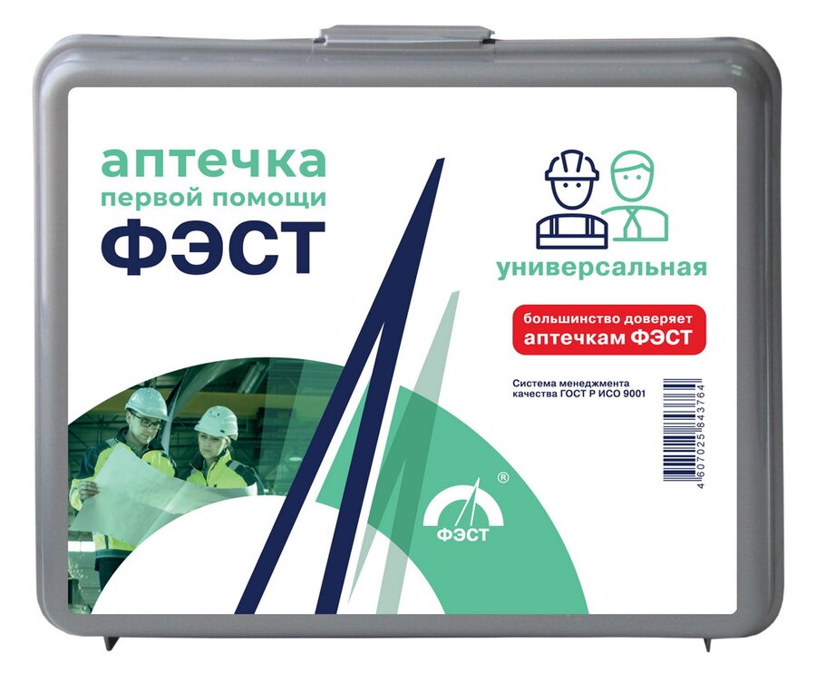 Аптечка Фэст первой помощи универсальная