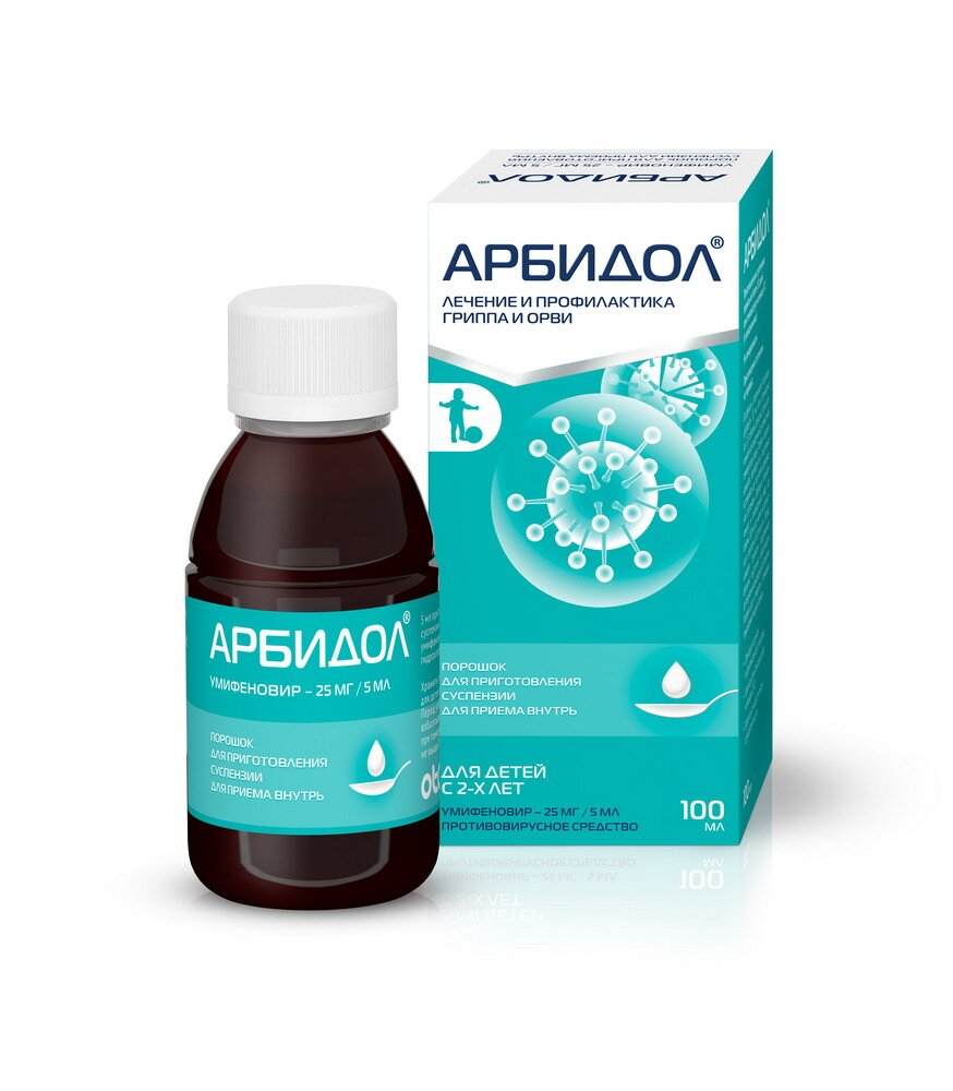 Арбидол пор. д/суспензии 25мг/5мл 100мл