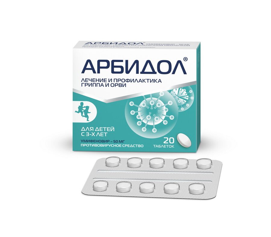 Арбидол Таб. П/О 50мг №20 По Цене 285 Рублей Купить В Интернет.