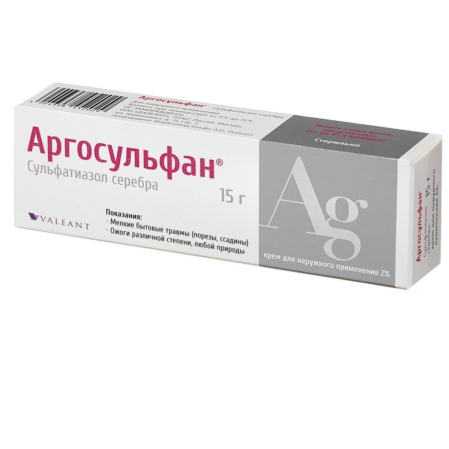 Аргосульфан крем 2% 15г