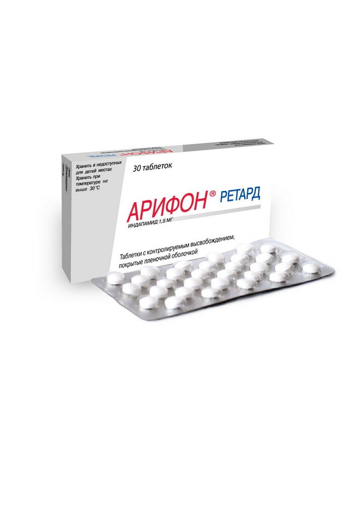 Арифон Ретард таб. п/о 1,5мг №30