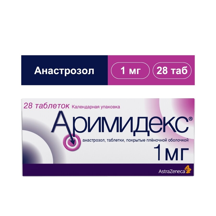 Аримидекс таб. п/п/о 1мг №28