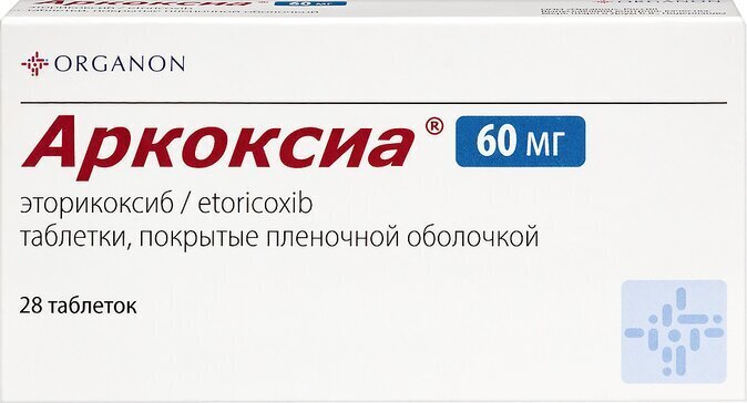 Аркоксиа таб. п/о 60мг №28