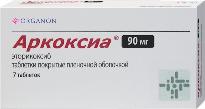 Аркоксиа таб. п/о 90мг №7 в Медведово