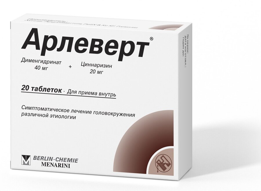 Арлеверт таб. 40мг+20мг №20