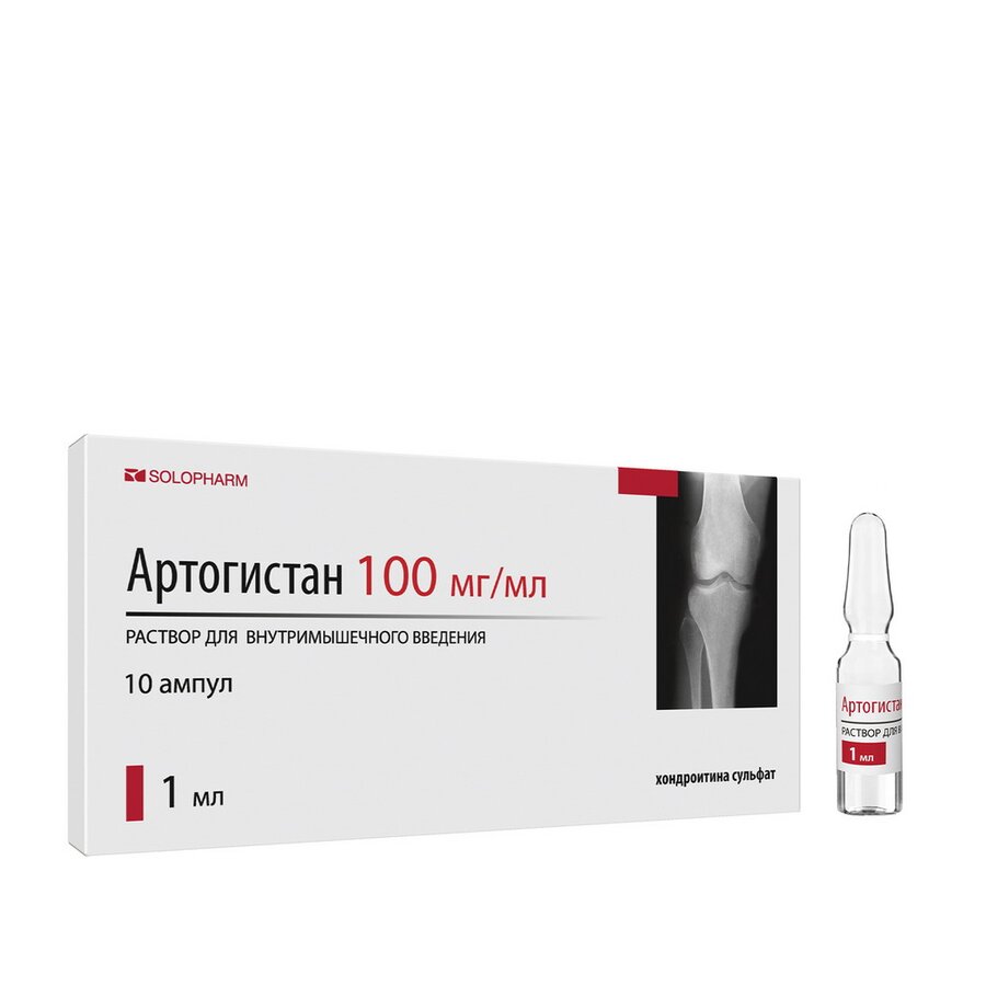 Артогистан р-р д/ин. 100мг/мл 1мл №10