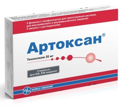 Артоксан лиоф. д/ин. 20мг №3 + растворитель амп. №3 в Медведово
