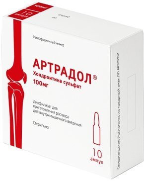 Артрадол лиоф. д/ин. 100мг №10 артрадол лиофилизат 100 мг 2 мл 10 шт