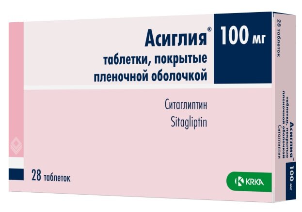 Асиглия таб. п/п/о 100 мг N28