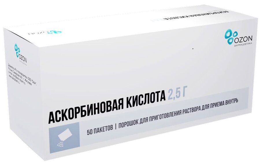 Аскорбиновая к-та пор. д/пригот. р-ра д/приема внутрь 2,5г №5 в Твери