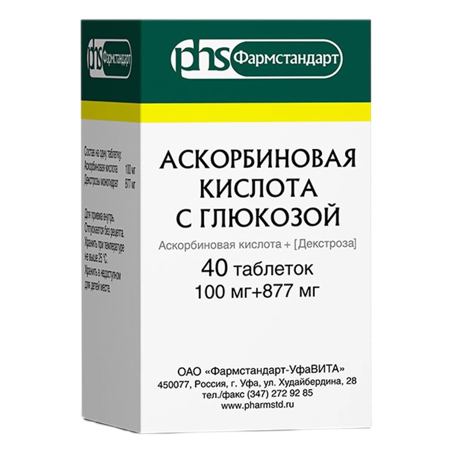 Аскорбиновая к-та с глюкозой таб. 100мг №40 в Медведово