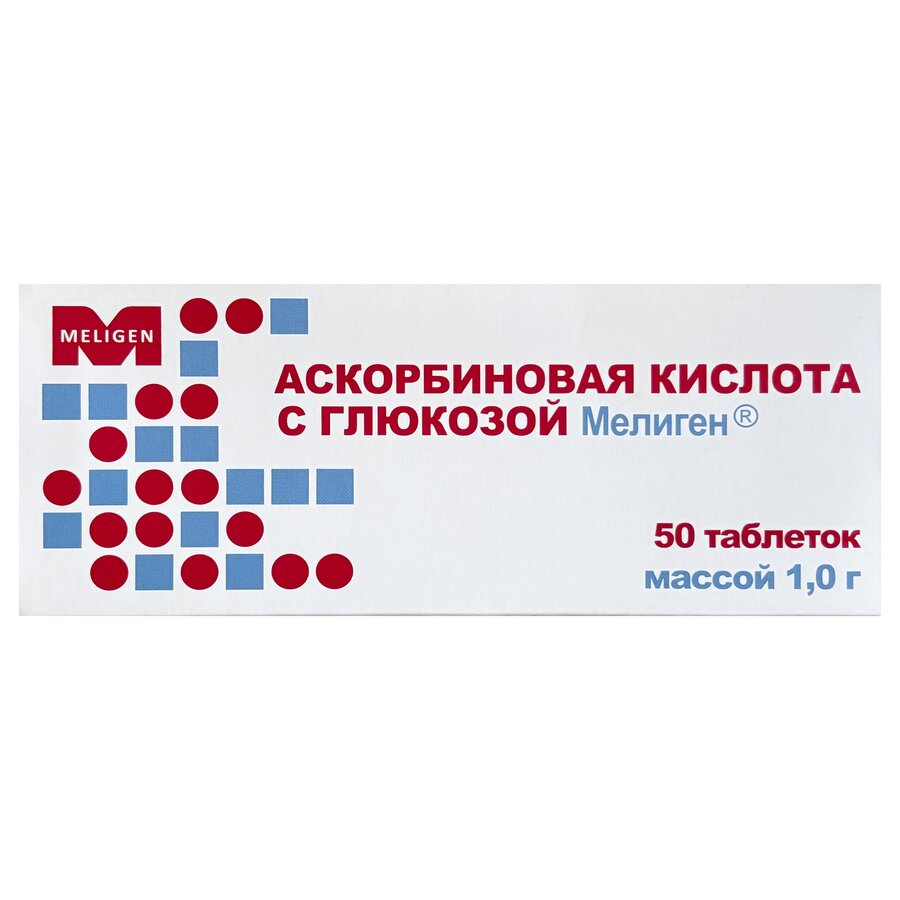 Аскорбиновая к-та с глюкозой таб. №50