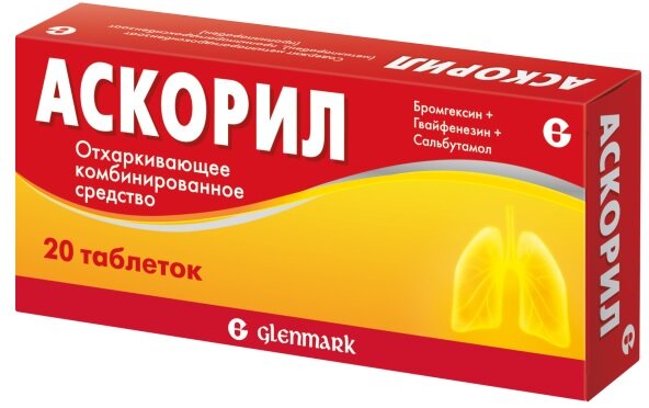 Аскорил таб. №20 в Нововоронеже