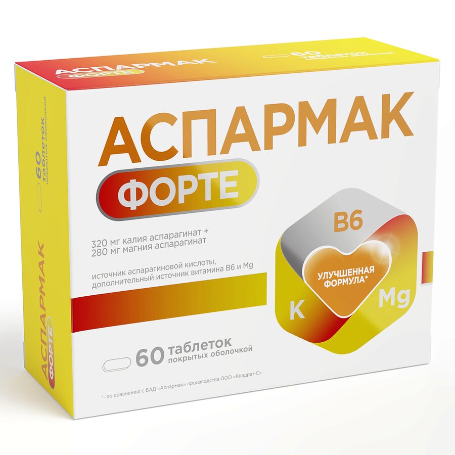 Аспармак Форте таб. №60 в Костроме
