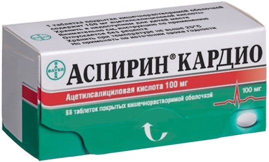 Аспирин Кардио таб. п/о 100мг №98 ламитор таб 100мг 50